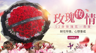 贵州遵义习水县二里乡红工村鲜花速递